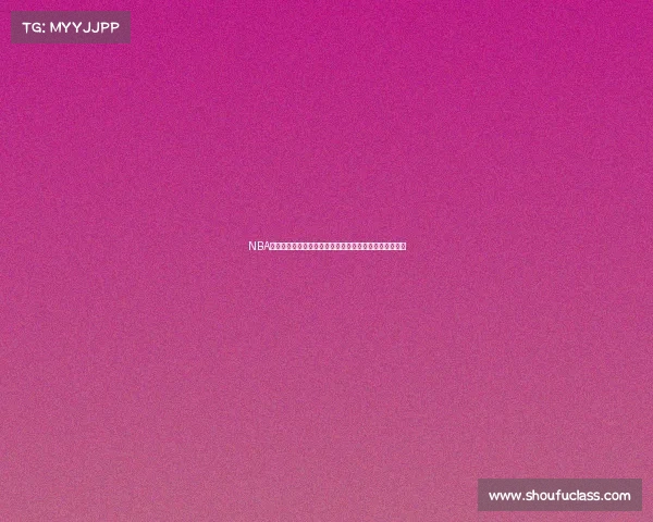 NBA犯规统计分析：球员个人犯规数据及其对比赛结果的影响