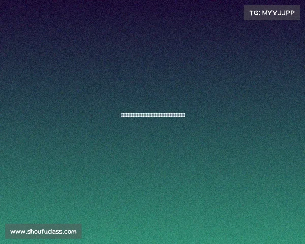 西甲战术解析：如何运用战术板破解对手防线与进攻布局