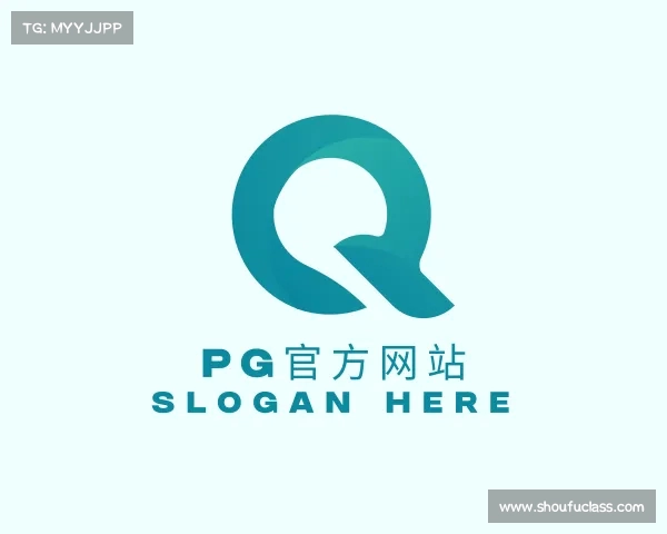 关于pg电子官方网站